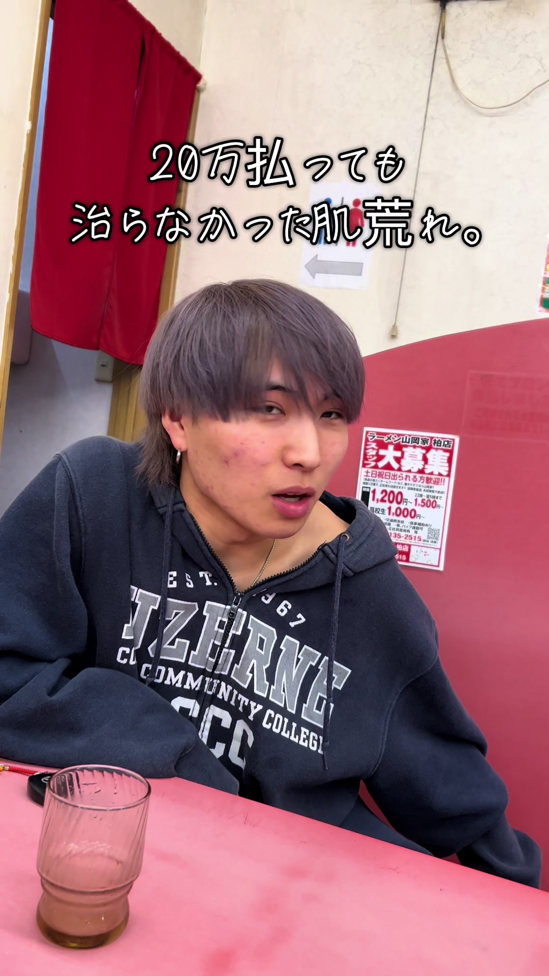 @顔面凶器