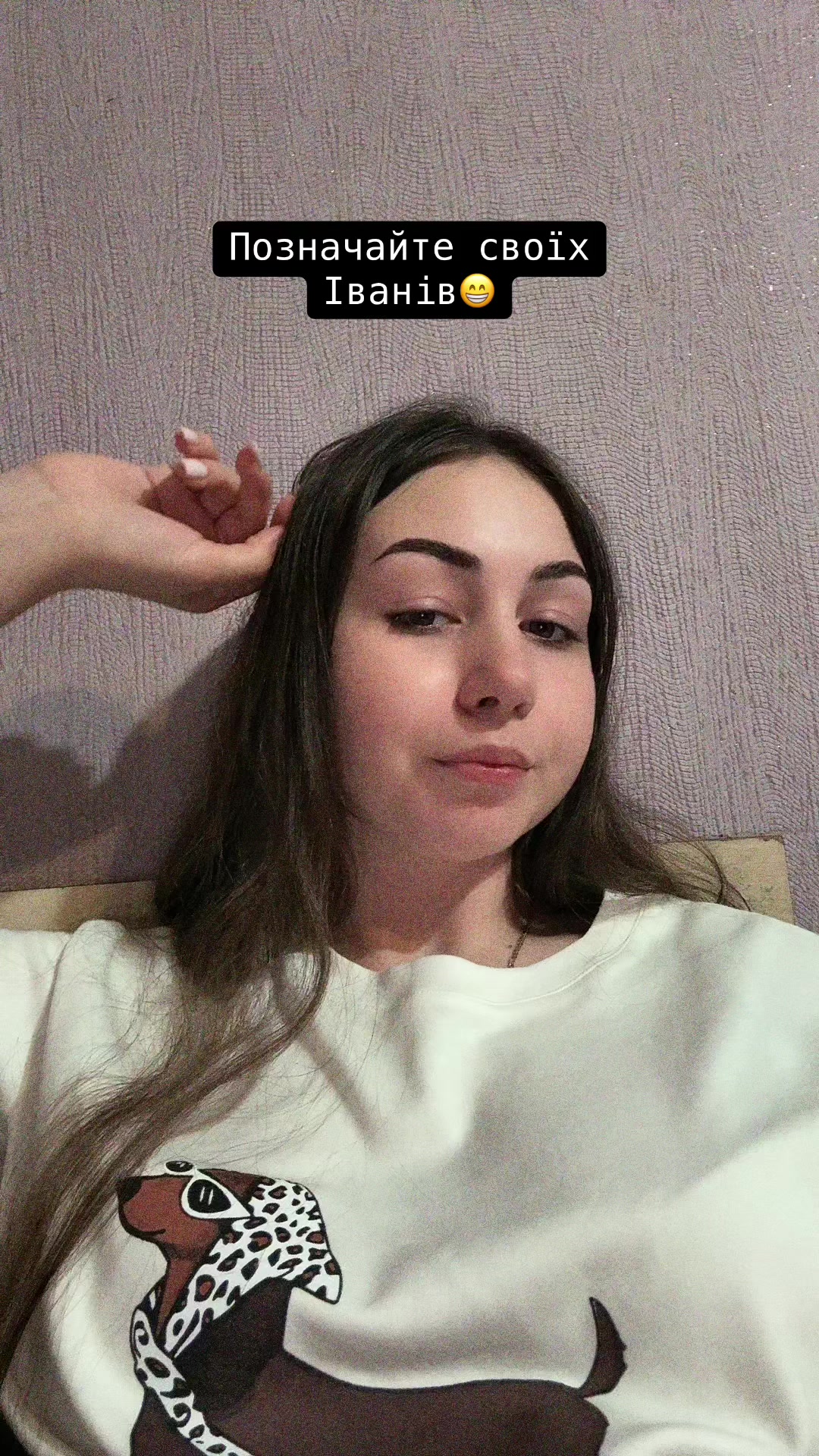 @ГУЦУЛОЧКА🔥