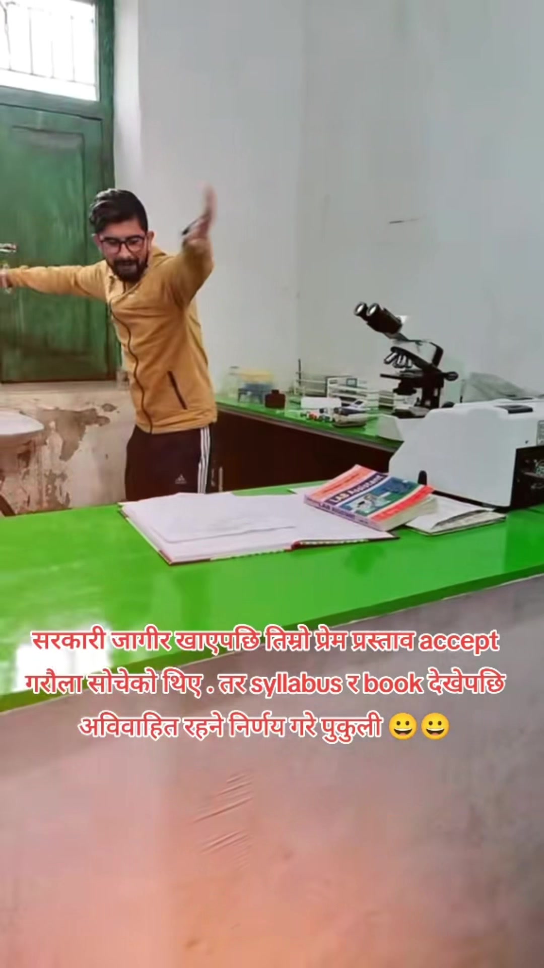 @उमेश बाबु आचर्य💉🔬