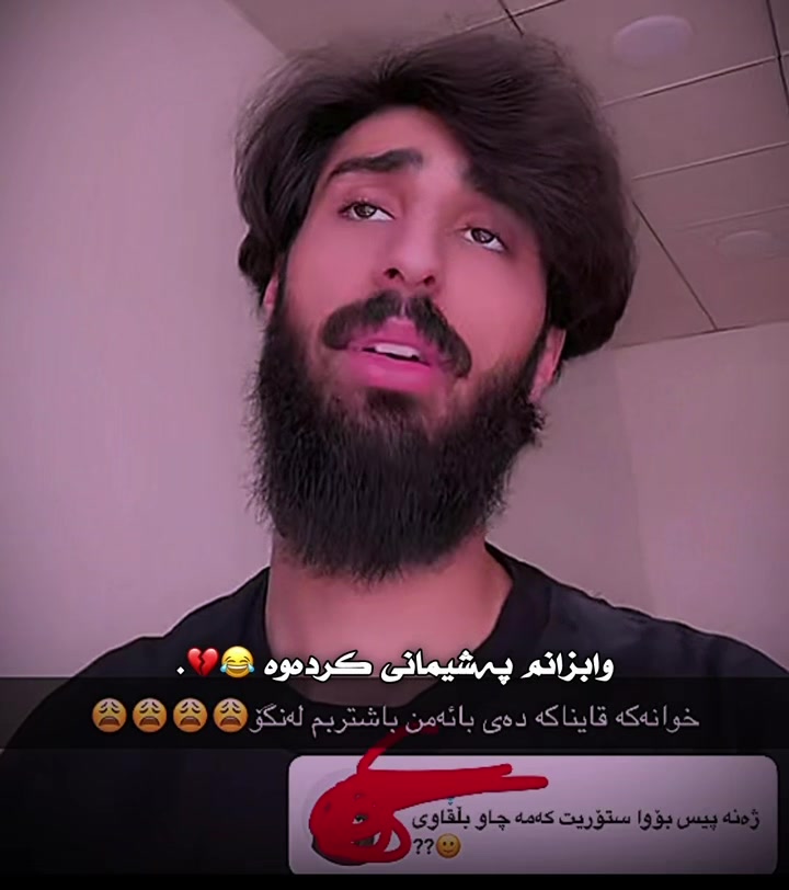 @﮼داستان ﮼قاتیل⚜️