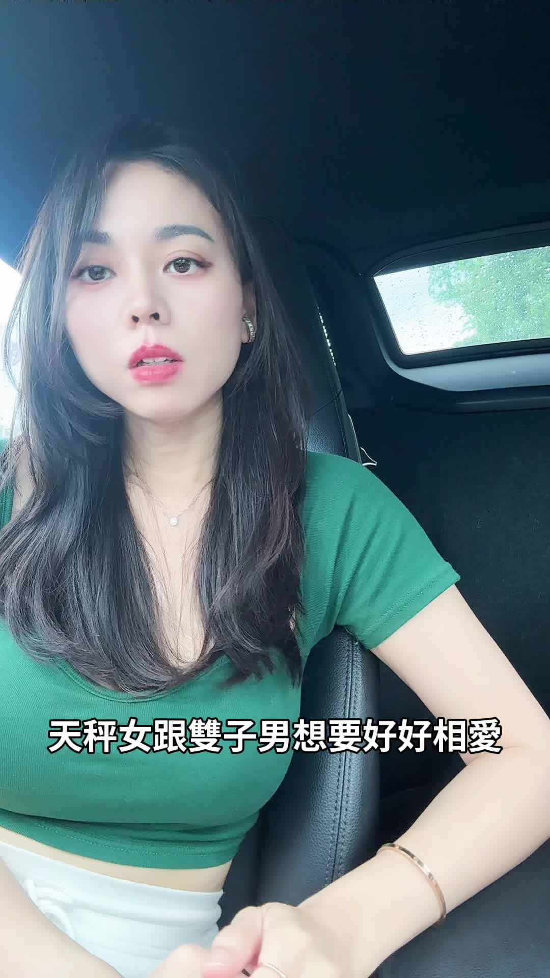 @安潔姐姐