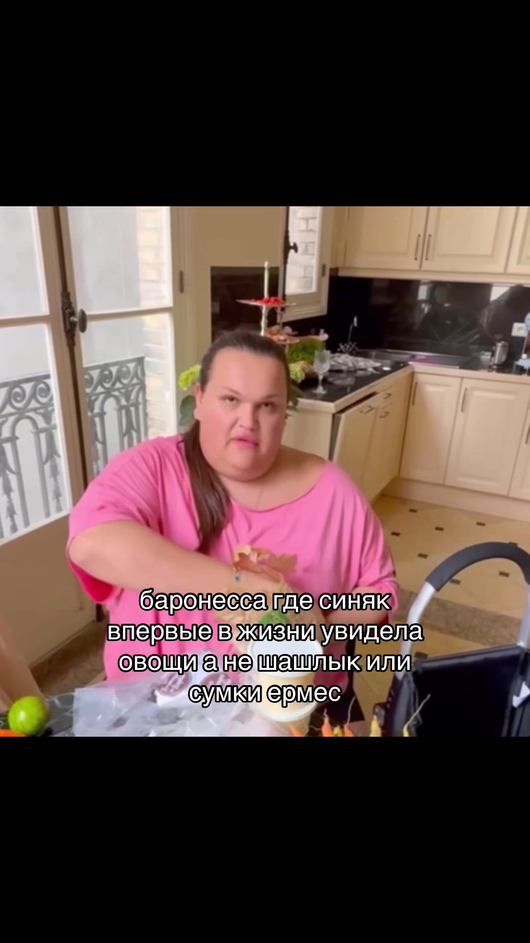 @meansinak