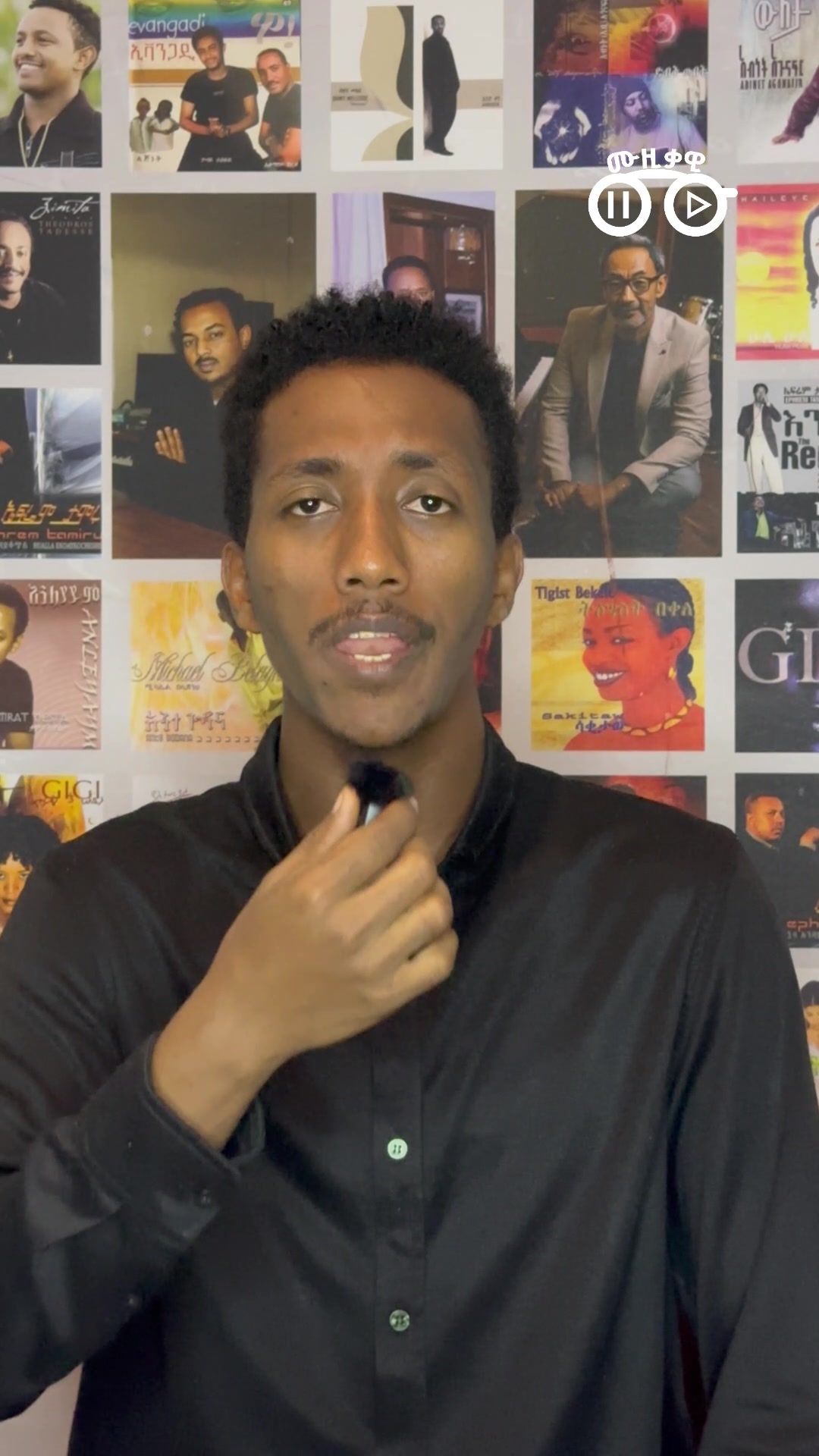 @ሙዚቃዊ | Musiqawi