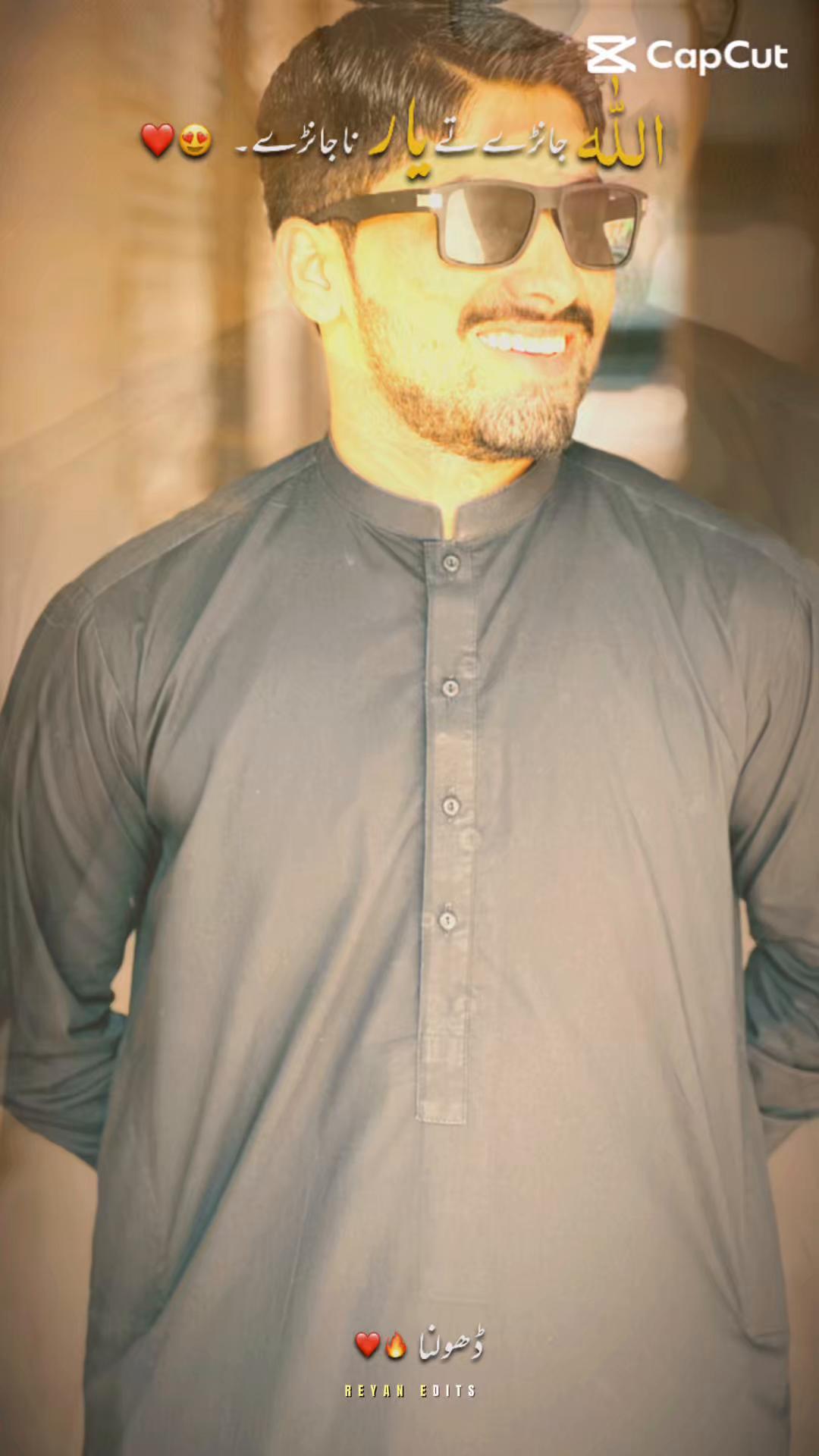 @Kami Gujjar