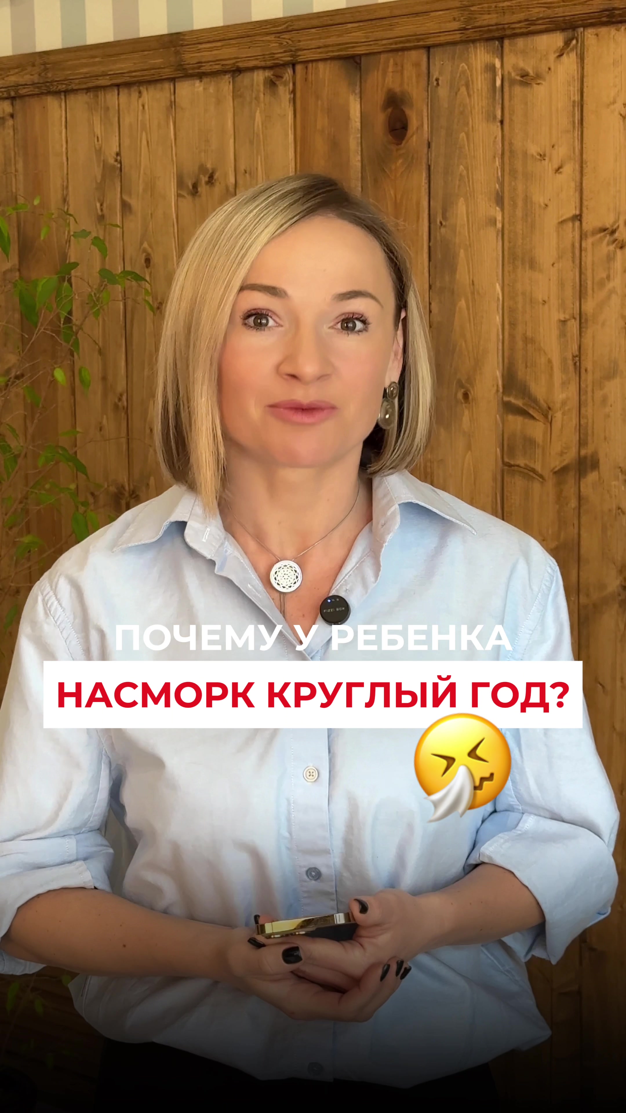@Оля PRO здоровье