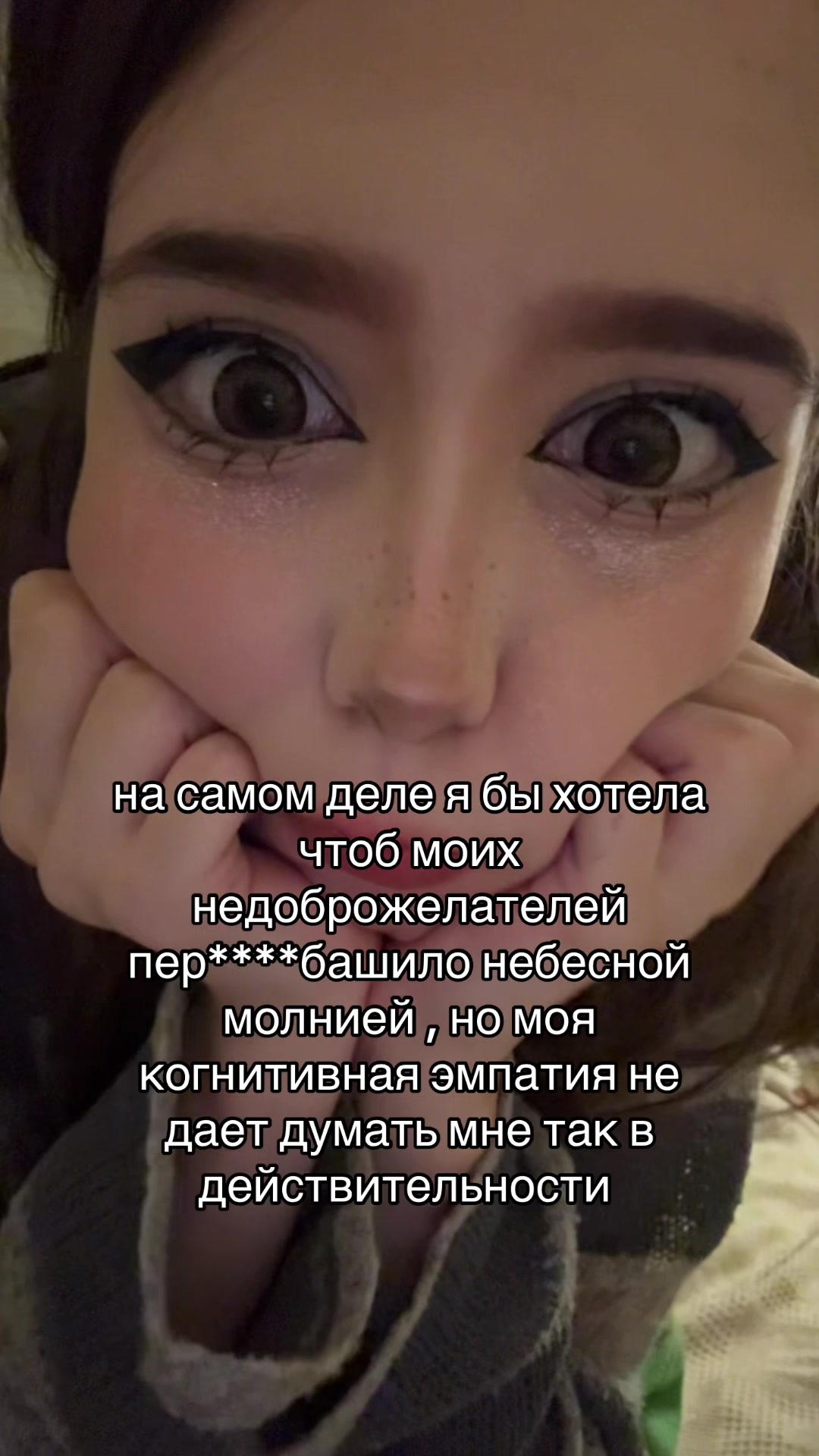 @Котя :3 😝