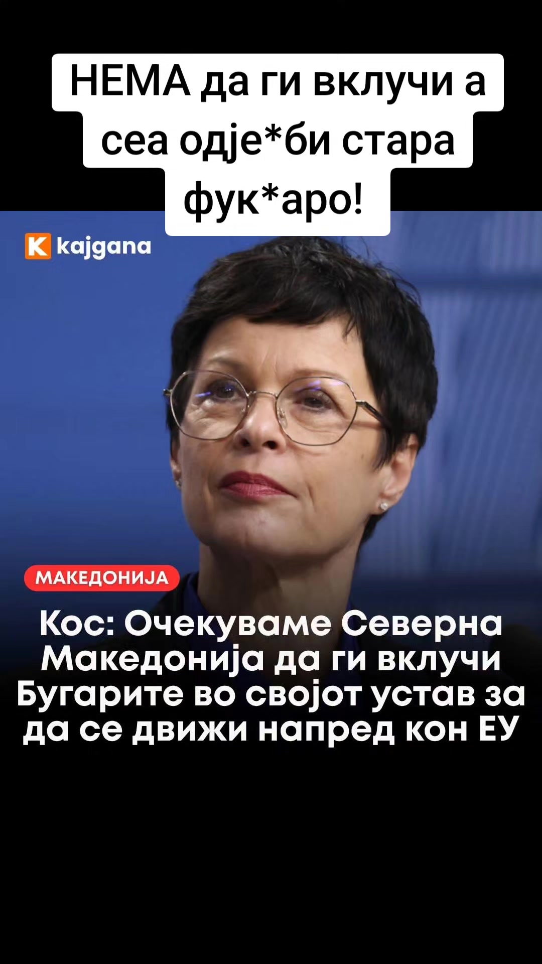 @Марга