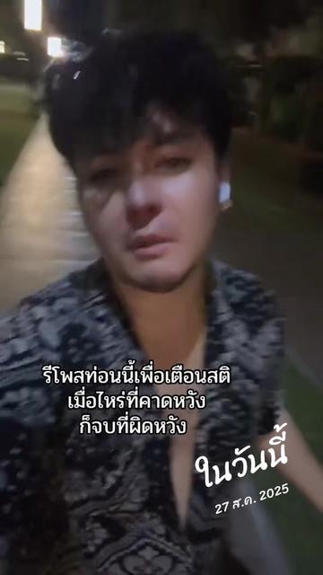 @ต้าวคนมีแก้ม