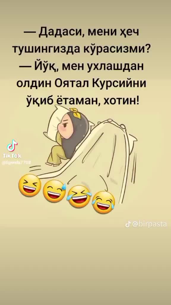 @АNDIJON _ NURIK 77