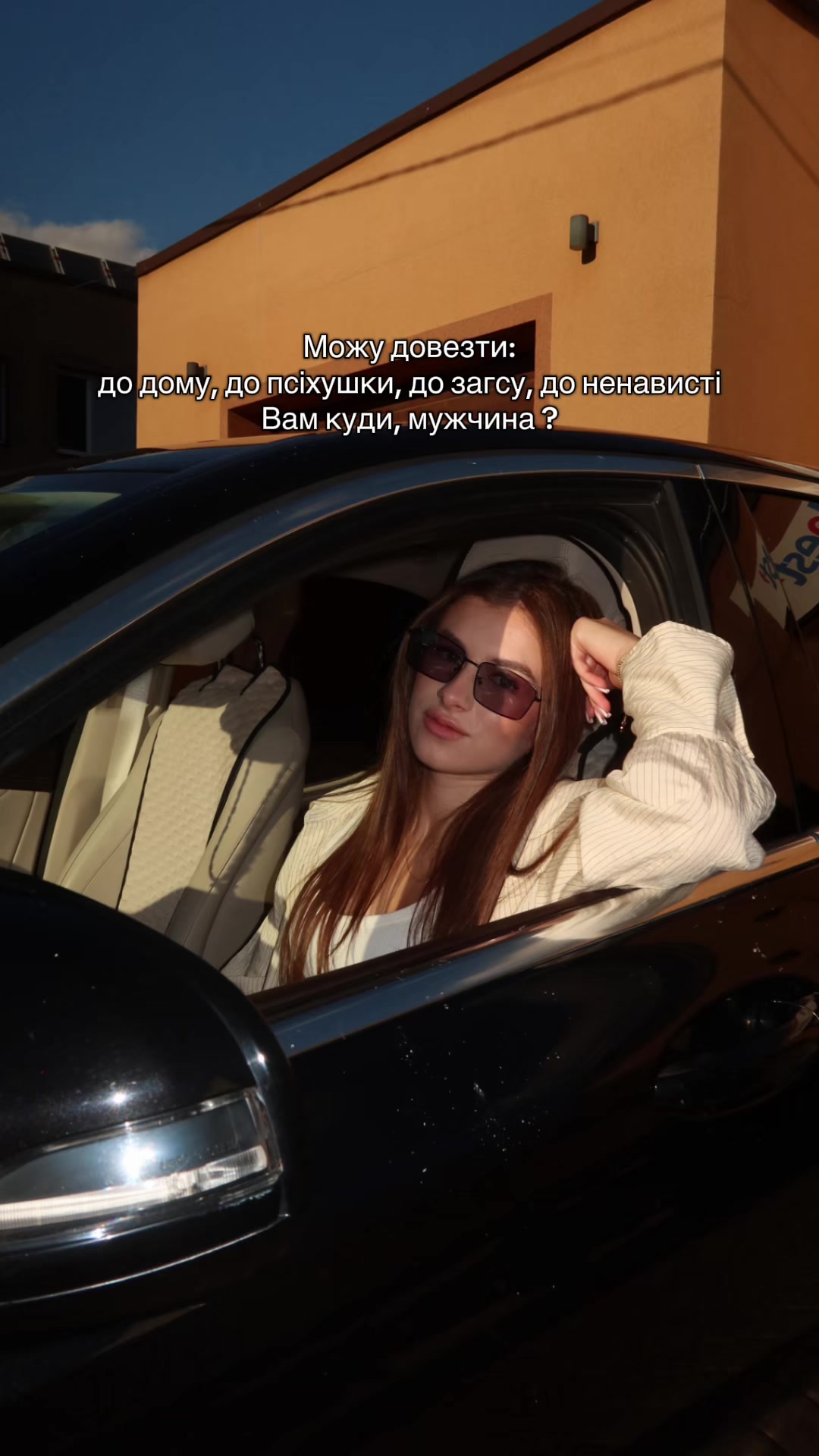 @явікуш