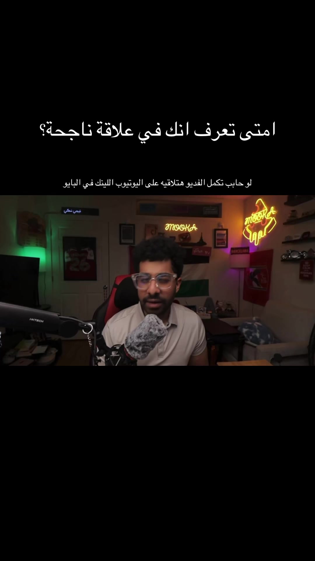 @Mohamed Saleh