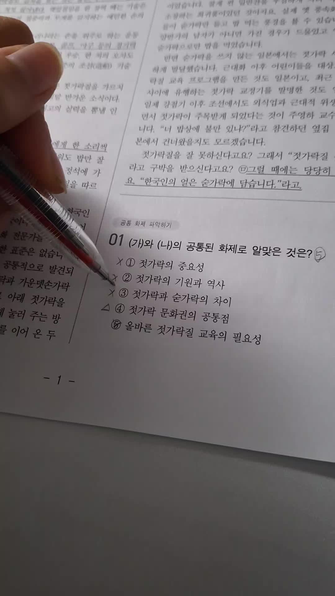 @Yoohyuk