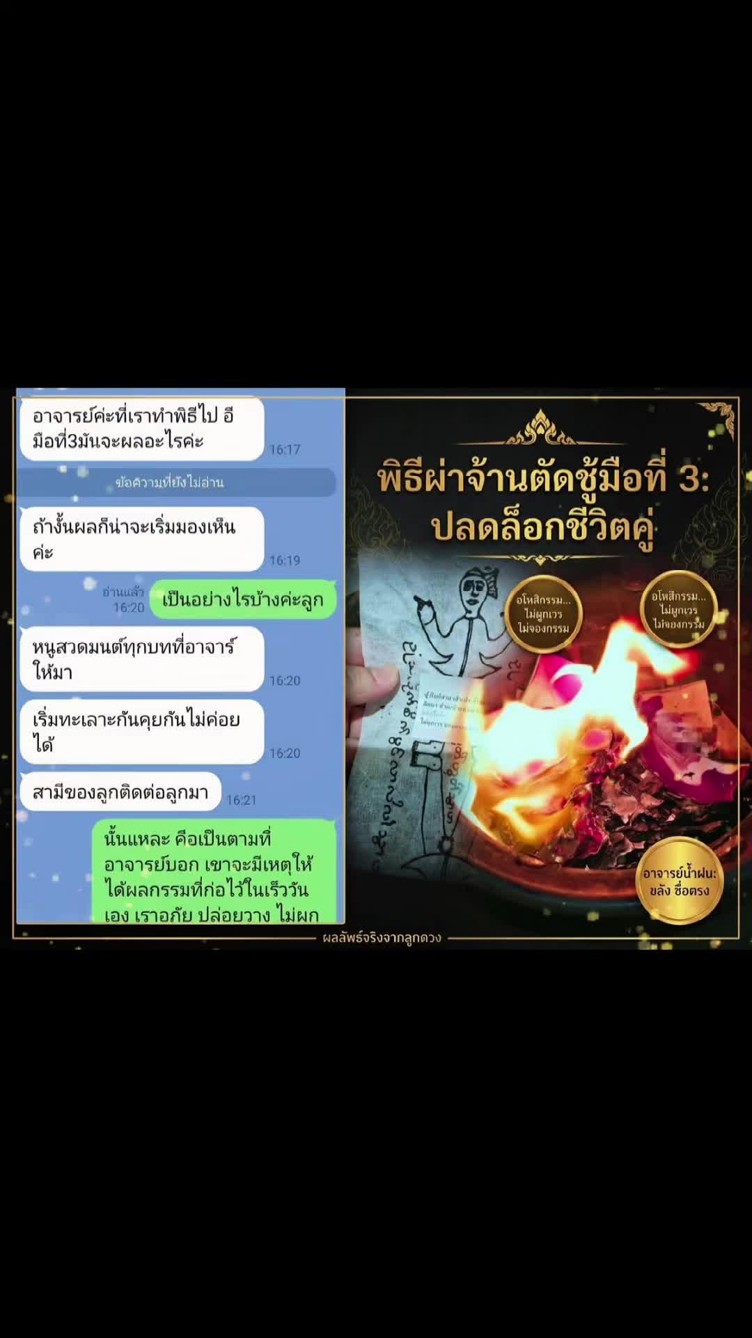 @อาจารย์น้ำฝน ๙๕๖