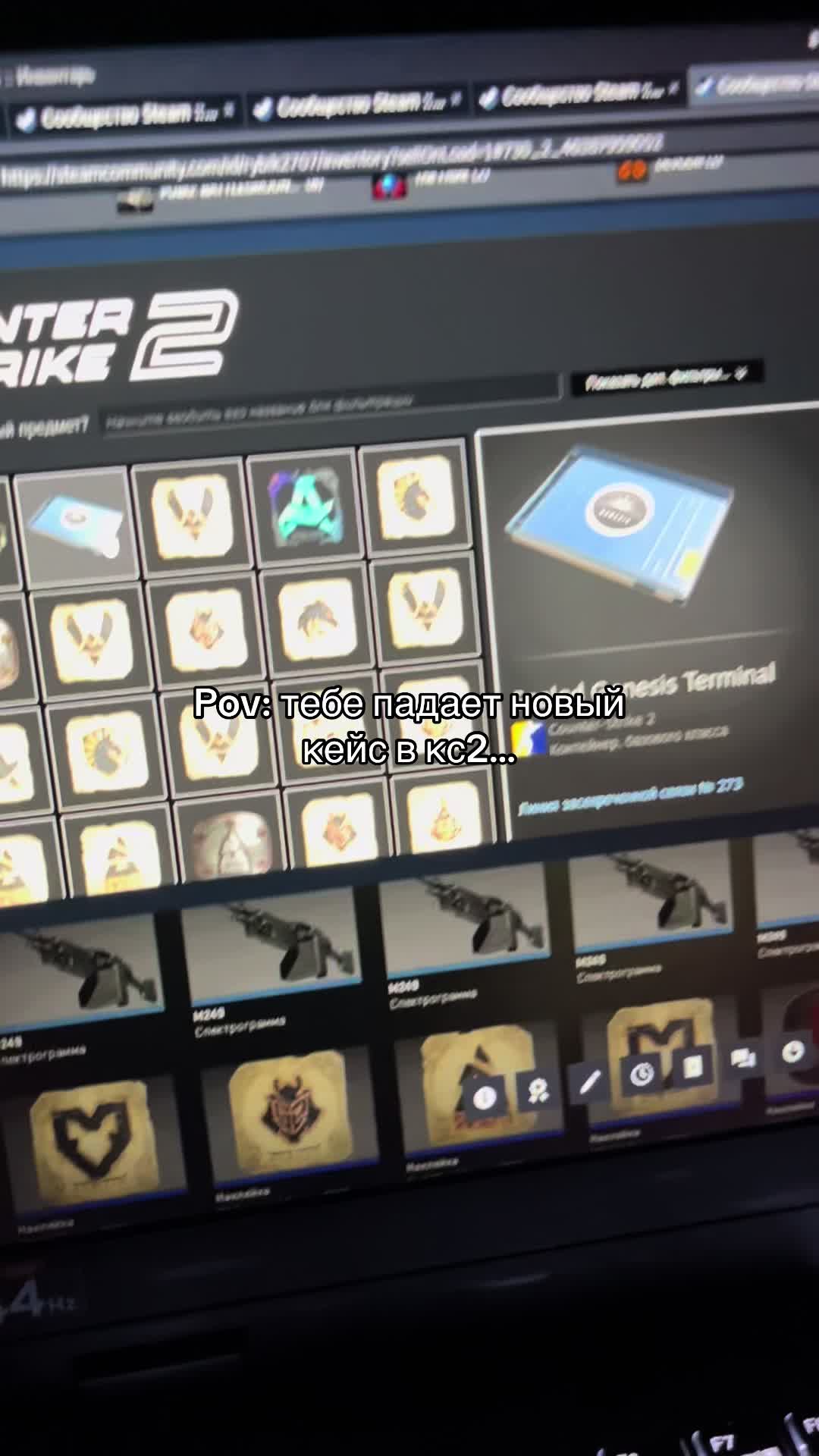 @Angry PC - Злой ПК