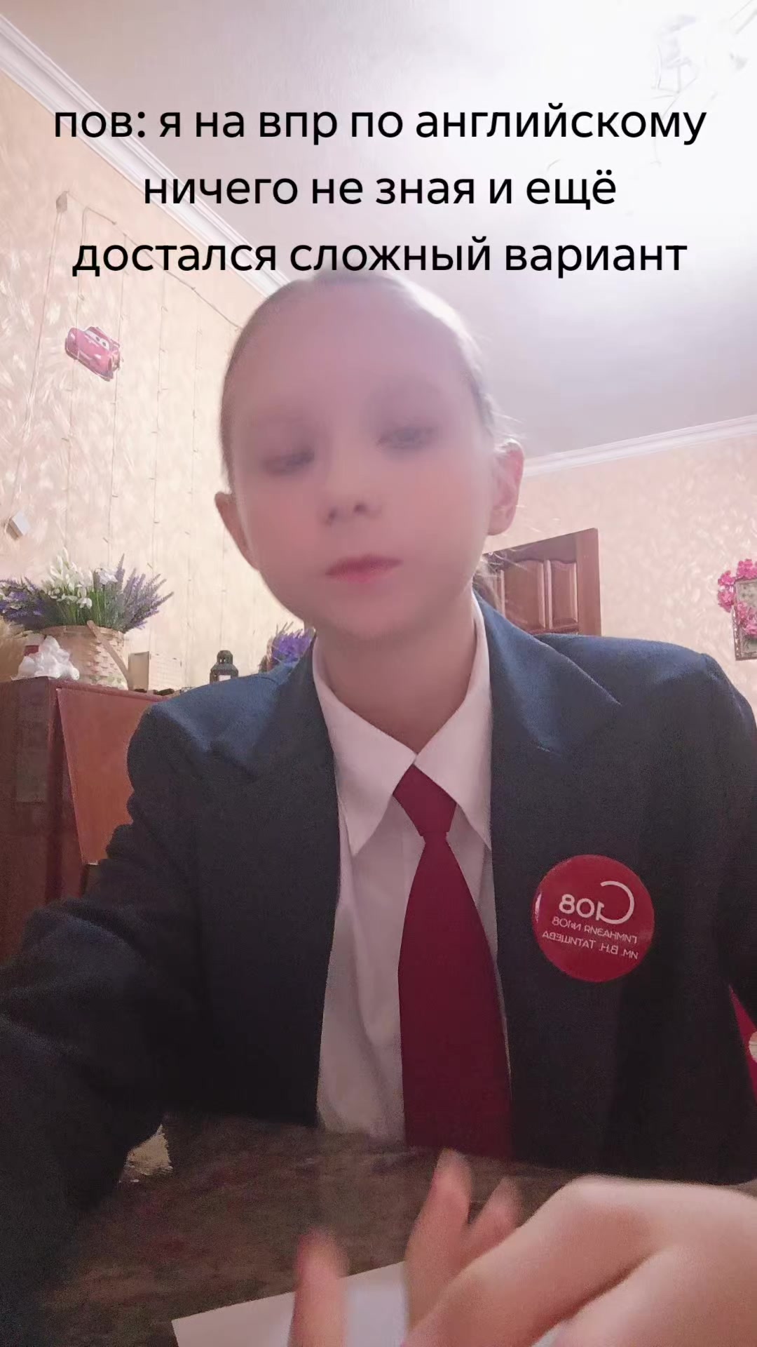 @Марья...💔❤️🩹