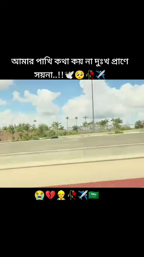 @তোমাকে_ছাড়া_আমি_অসম্পূর্ণ🤲🤱