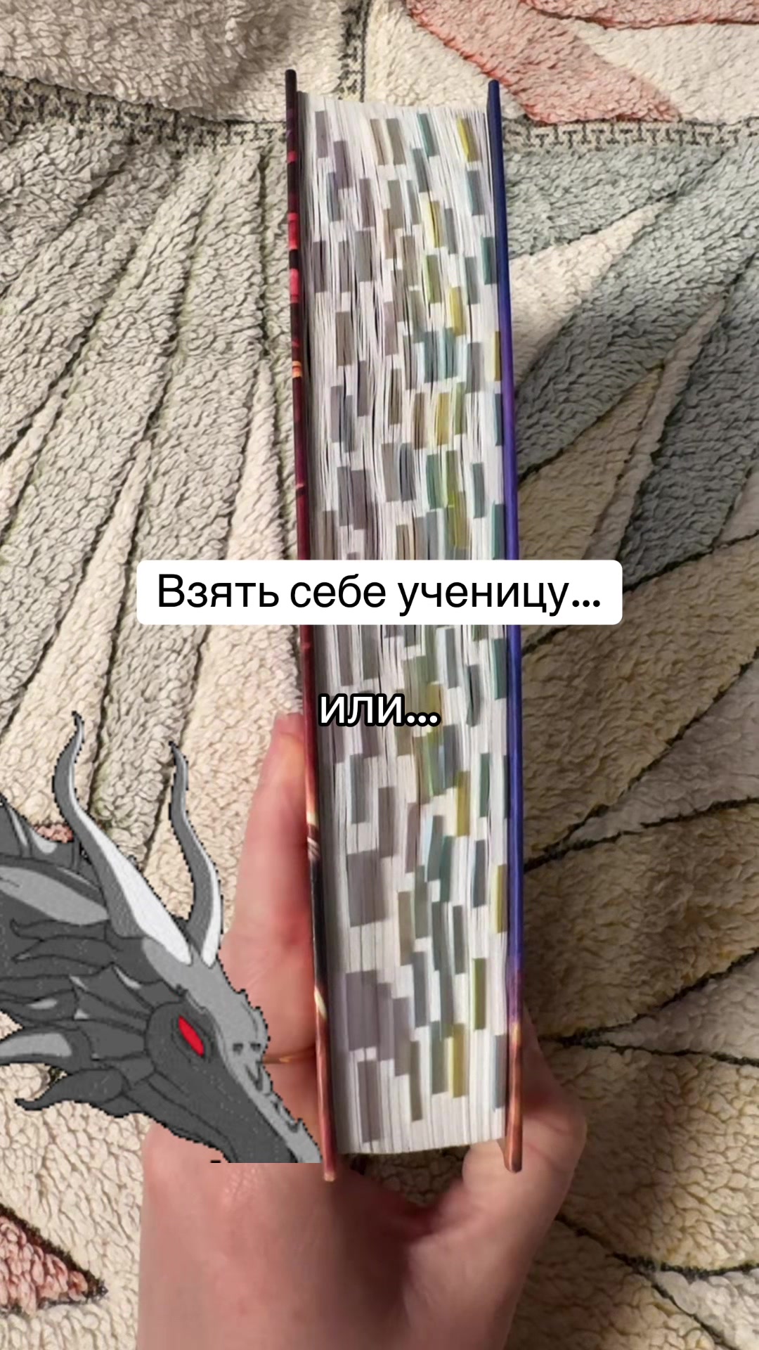 @Таня Нордсвей