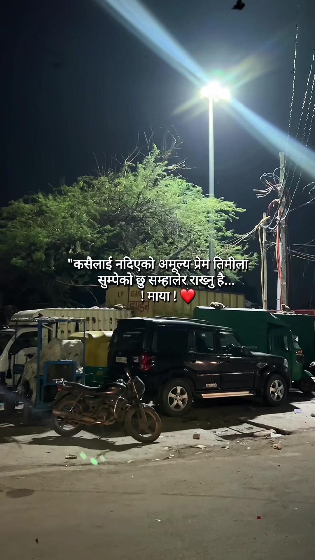 @Ajay Bishowkarma 💫🥷sabita