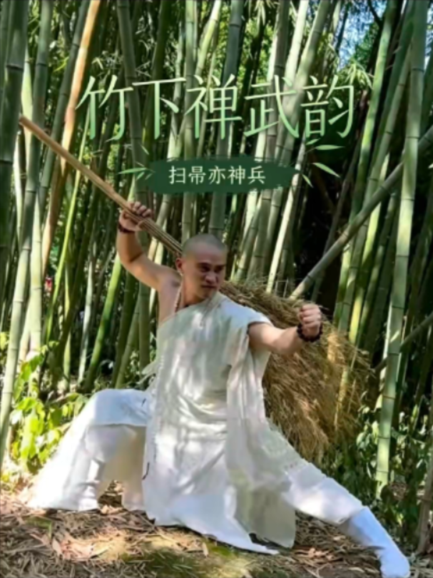 @ShaolinNextGen