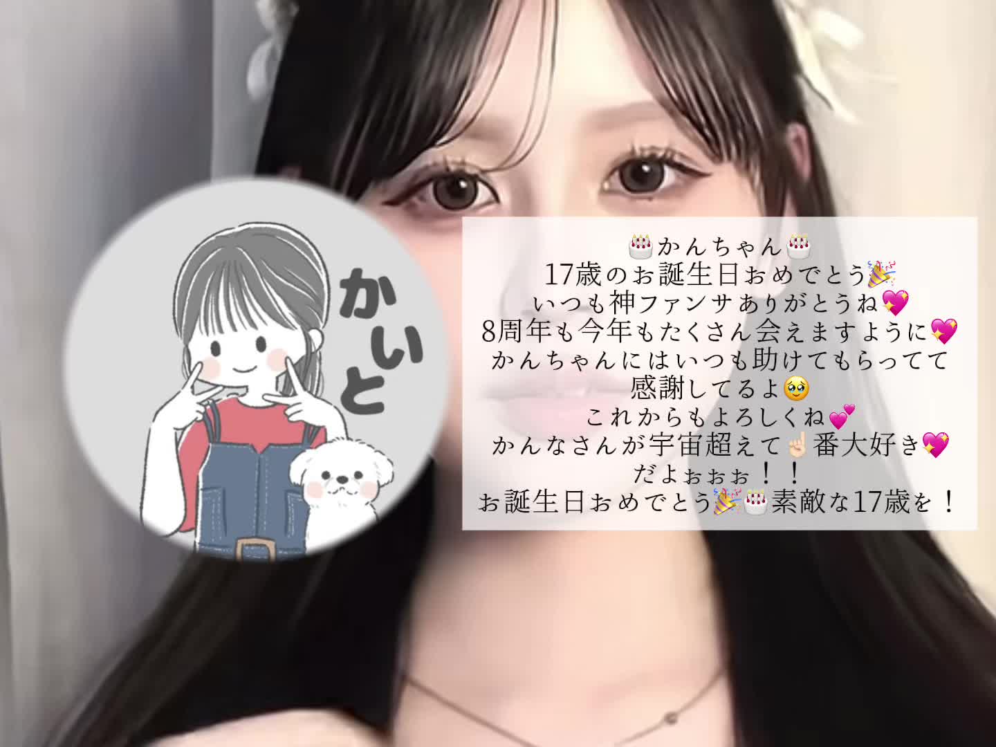 @kokona🌷💖