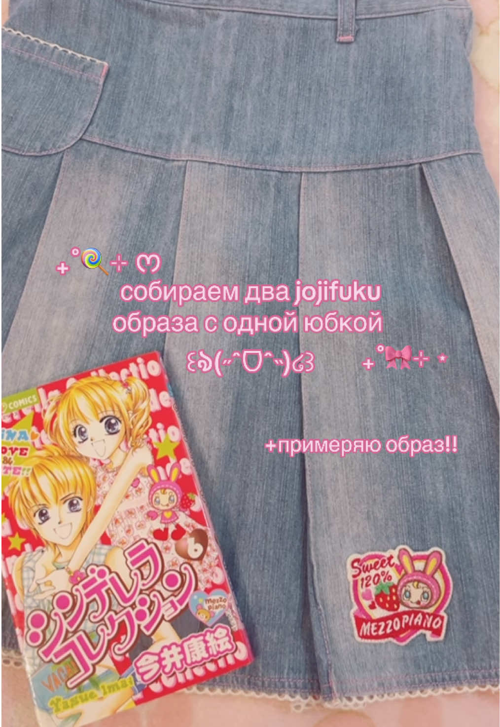 @𝐋𝐨𝐭𝐭𝐢𝐞 ૮꒰ ˶&bull; ༝ &bull;˶꒱ა ‧₊˚✩