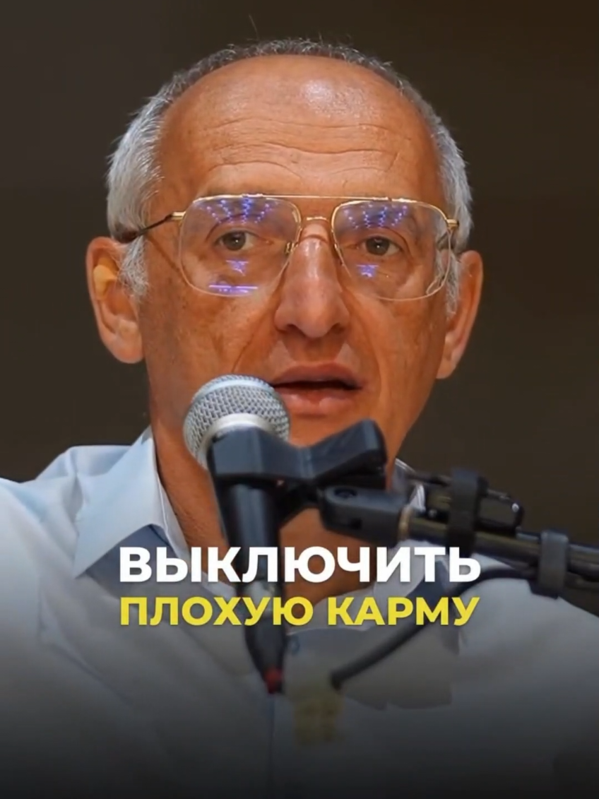 @Олег Торсунов