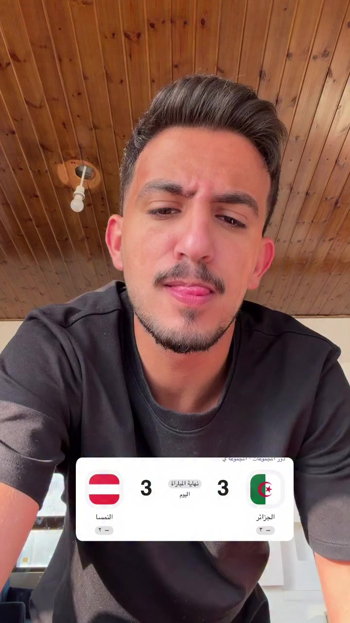 @الياموني🇵🇸🦅