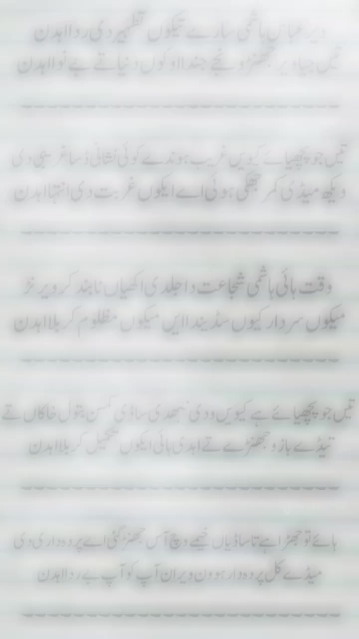 @kaneez e zehra