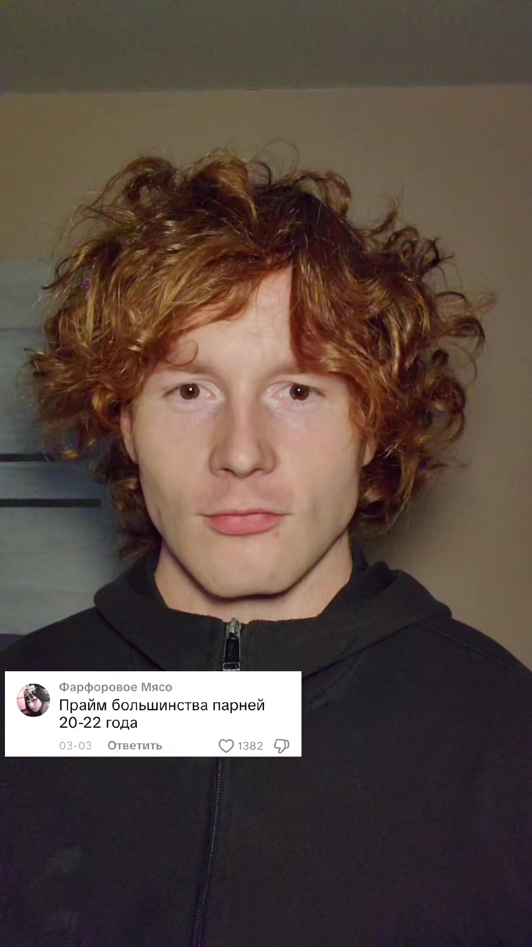 @RedHead