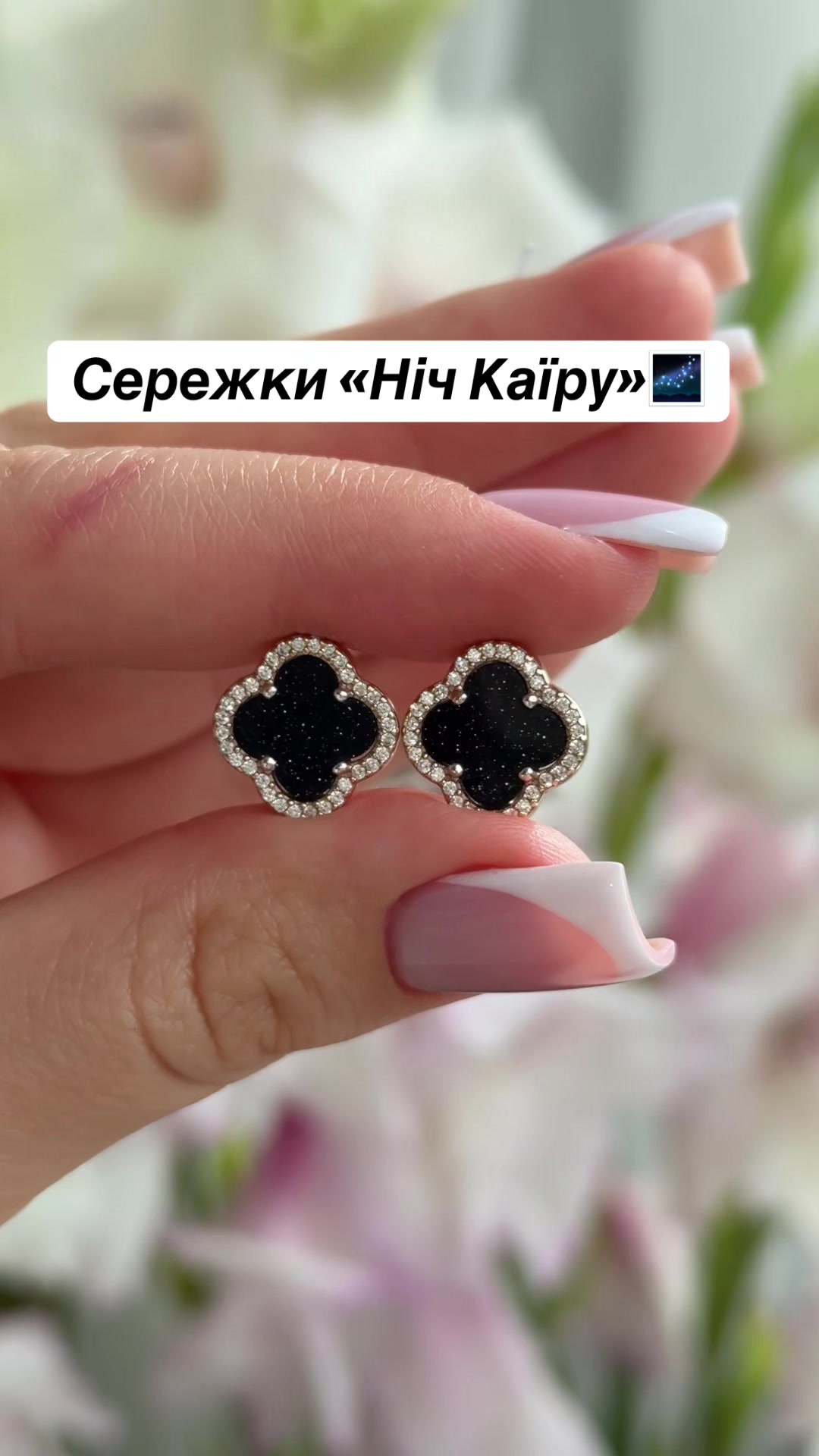 @Срібло| каблучки| сережки