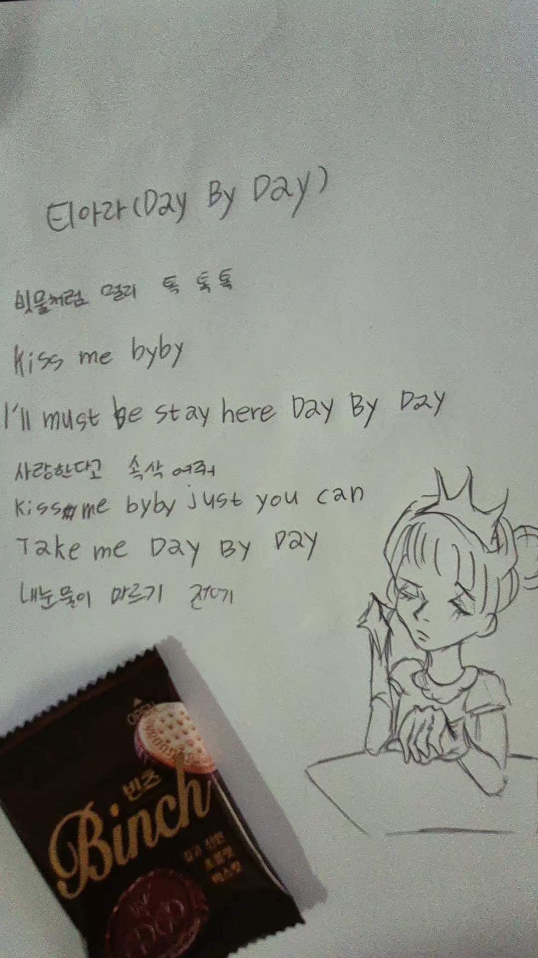 @커피시켰어요?