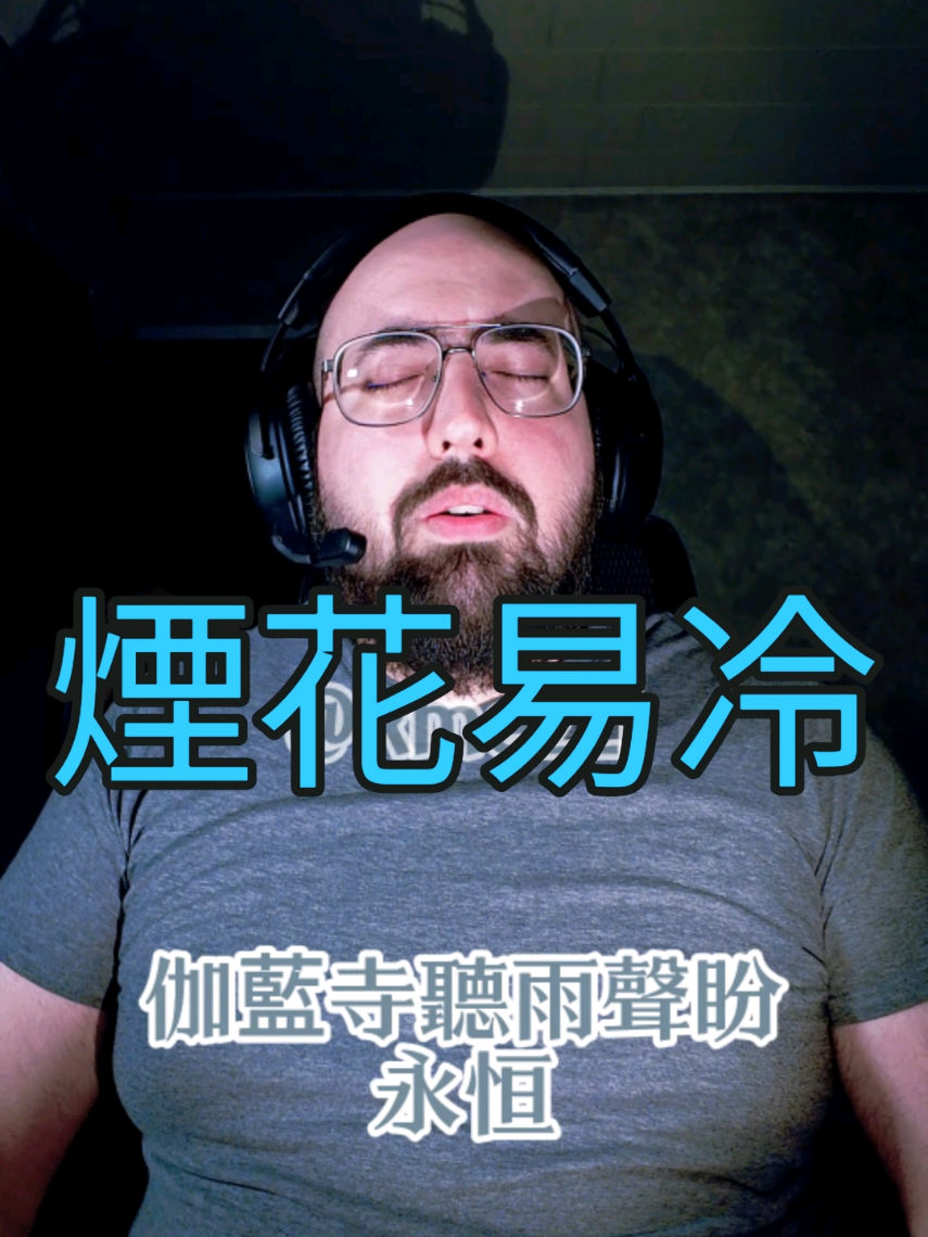 @柯梦泽