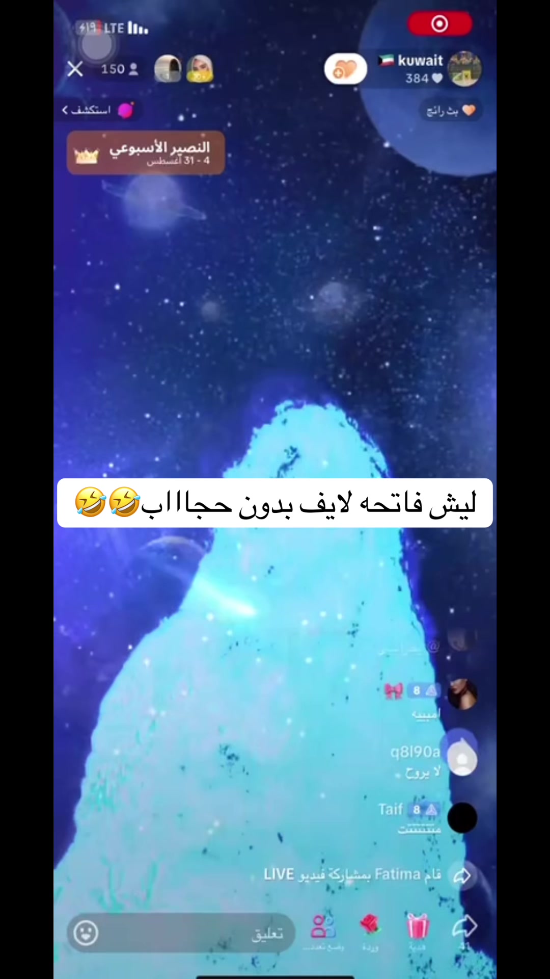 @طليق ساحرة الجنوب 🧙🏻♀️