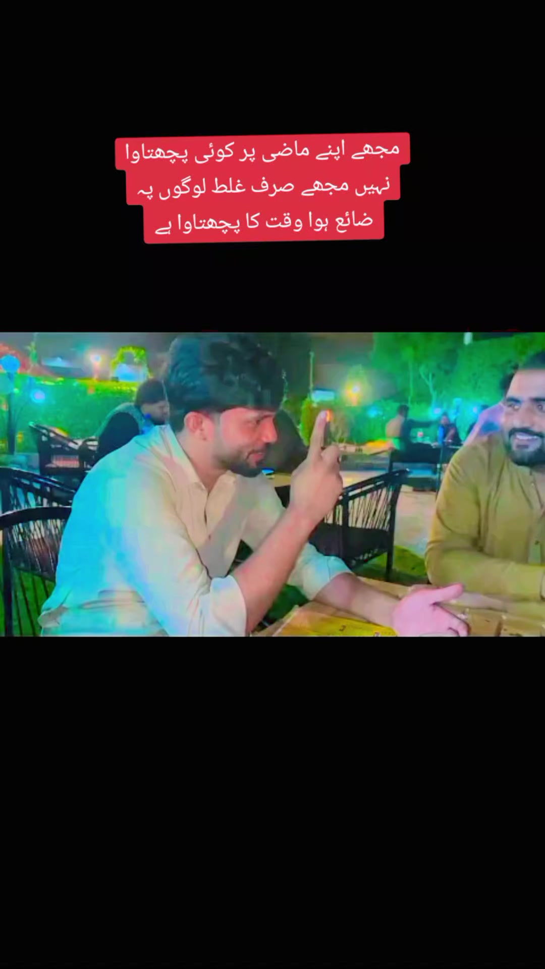 @Rana Adnan