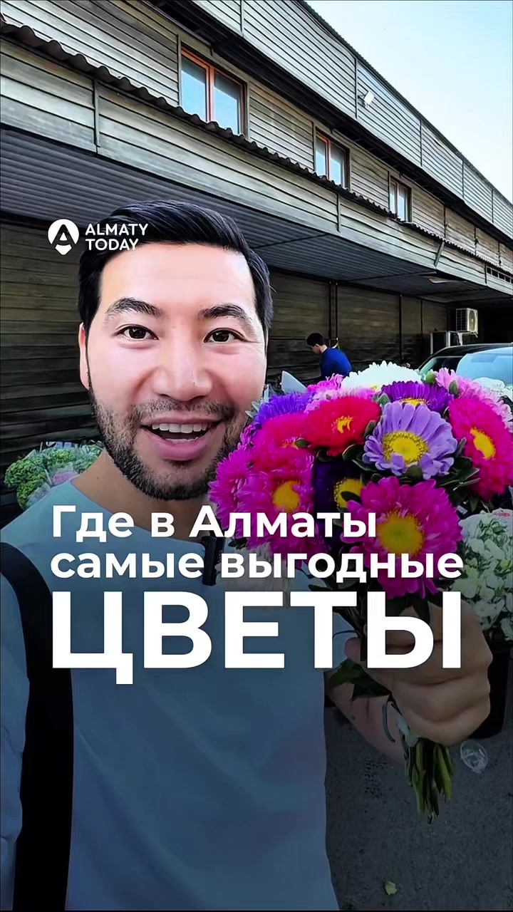 @Almaty Today