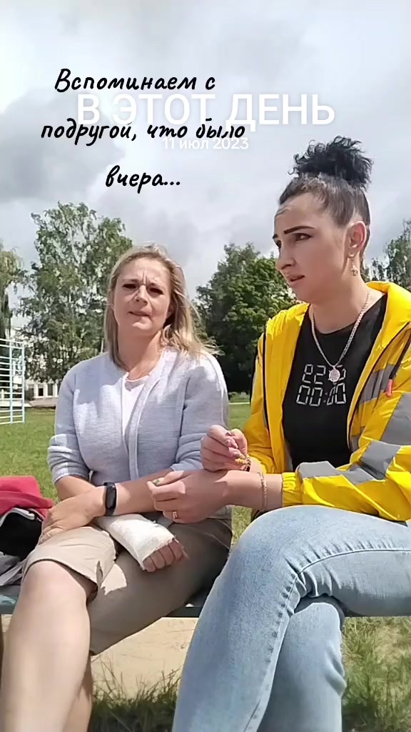 @Елена