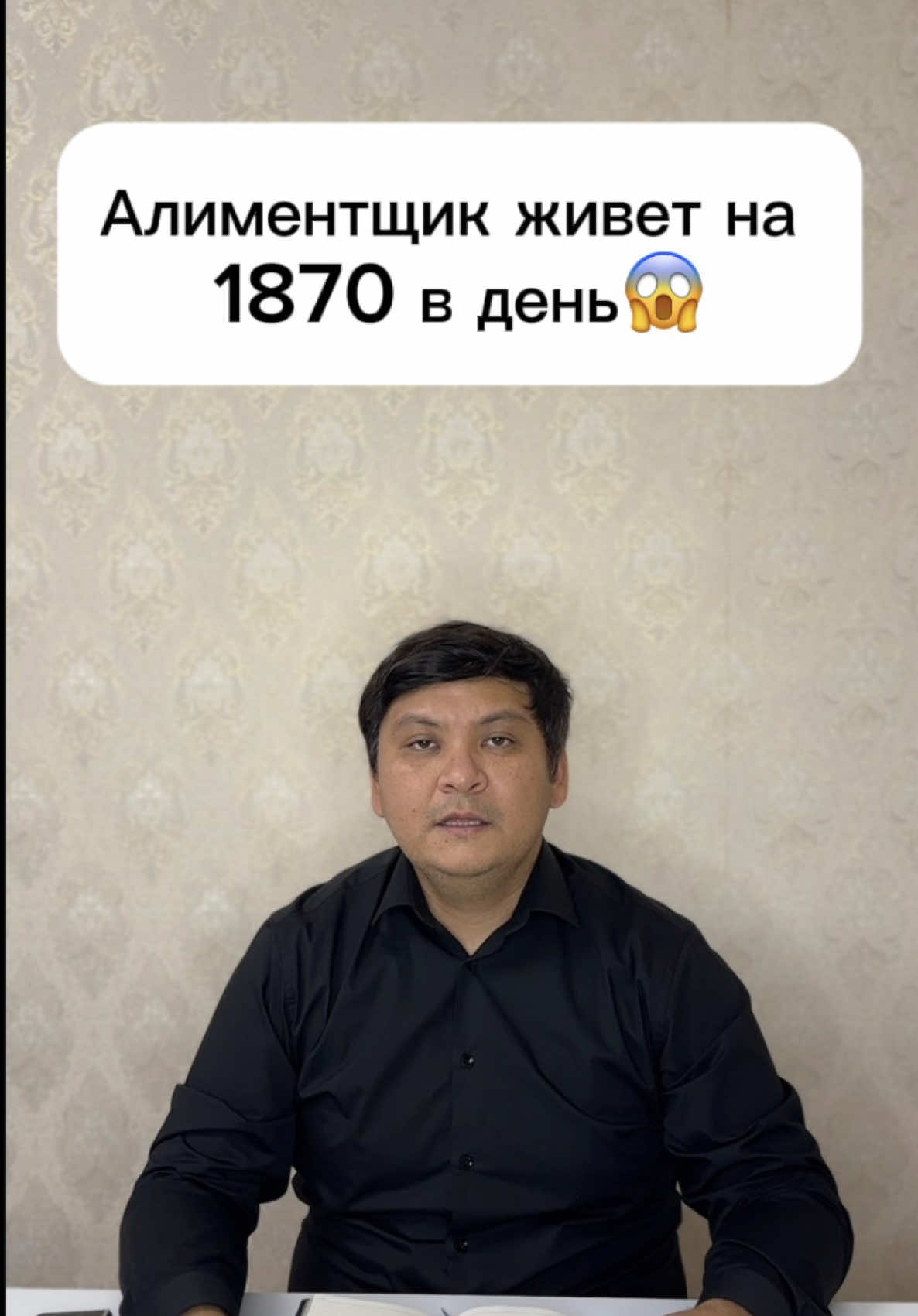 @kairat_advokat