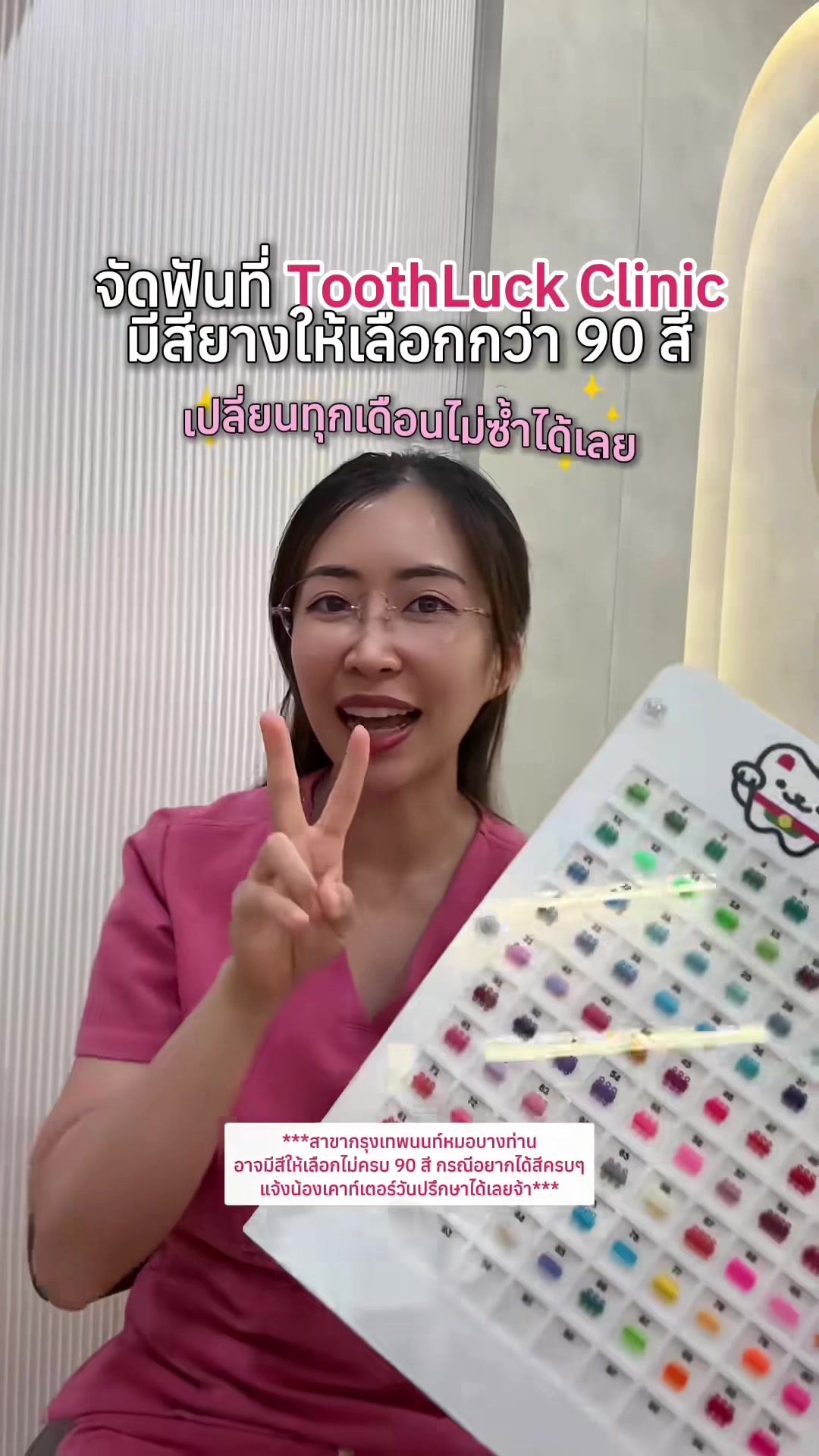 @ณัฐคุณ (Nuttakul Dent) 🦷