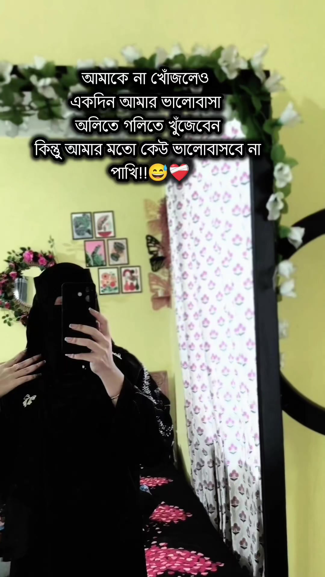 @কষ্টের রানী...🦋