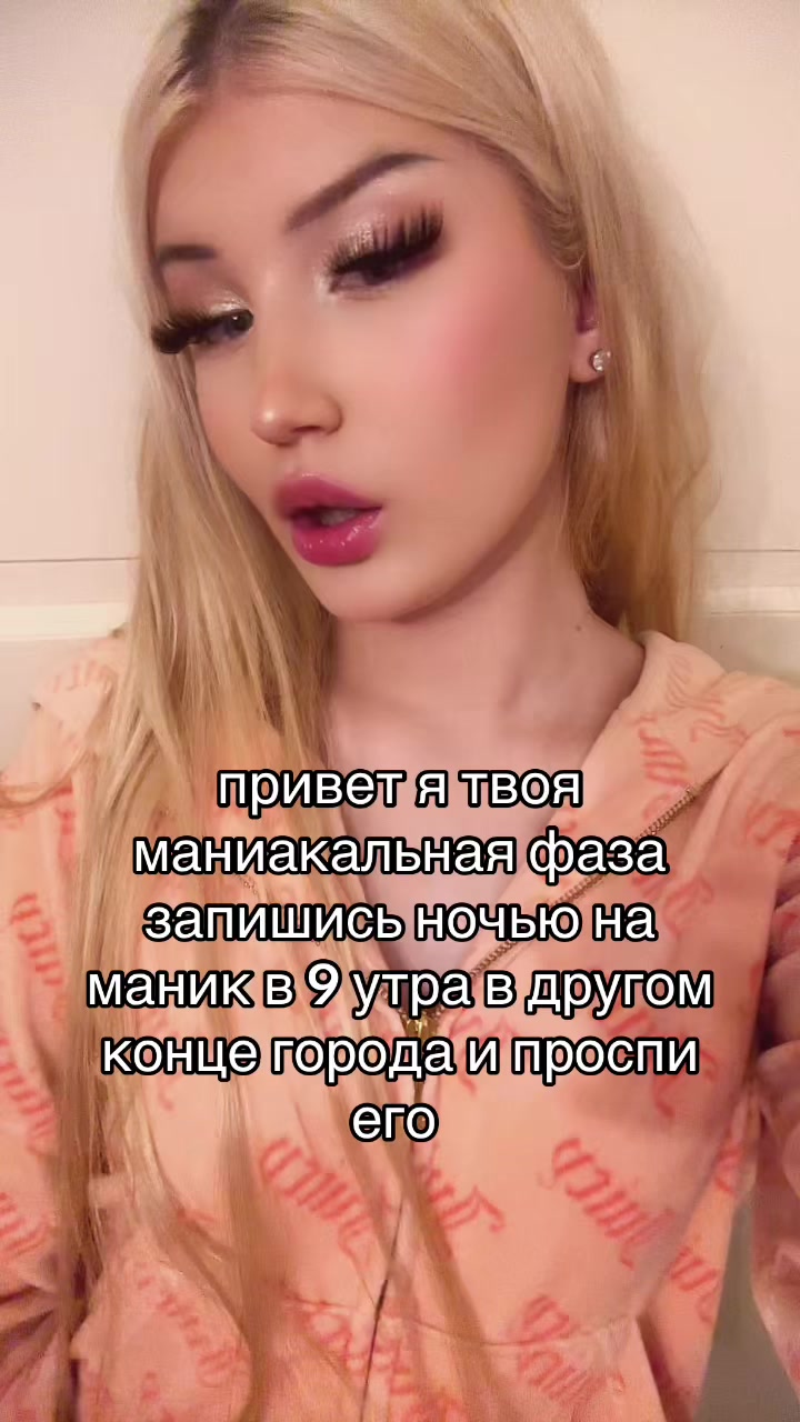 @милс/варенькаа