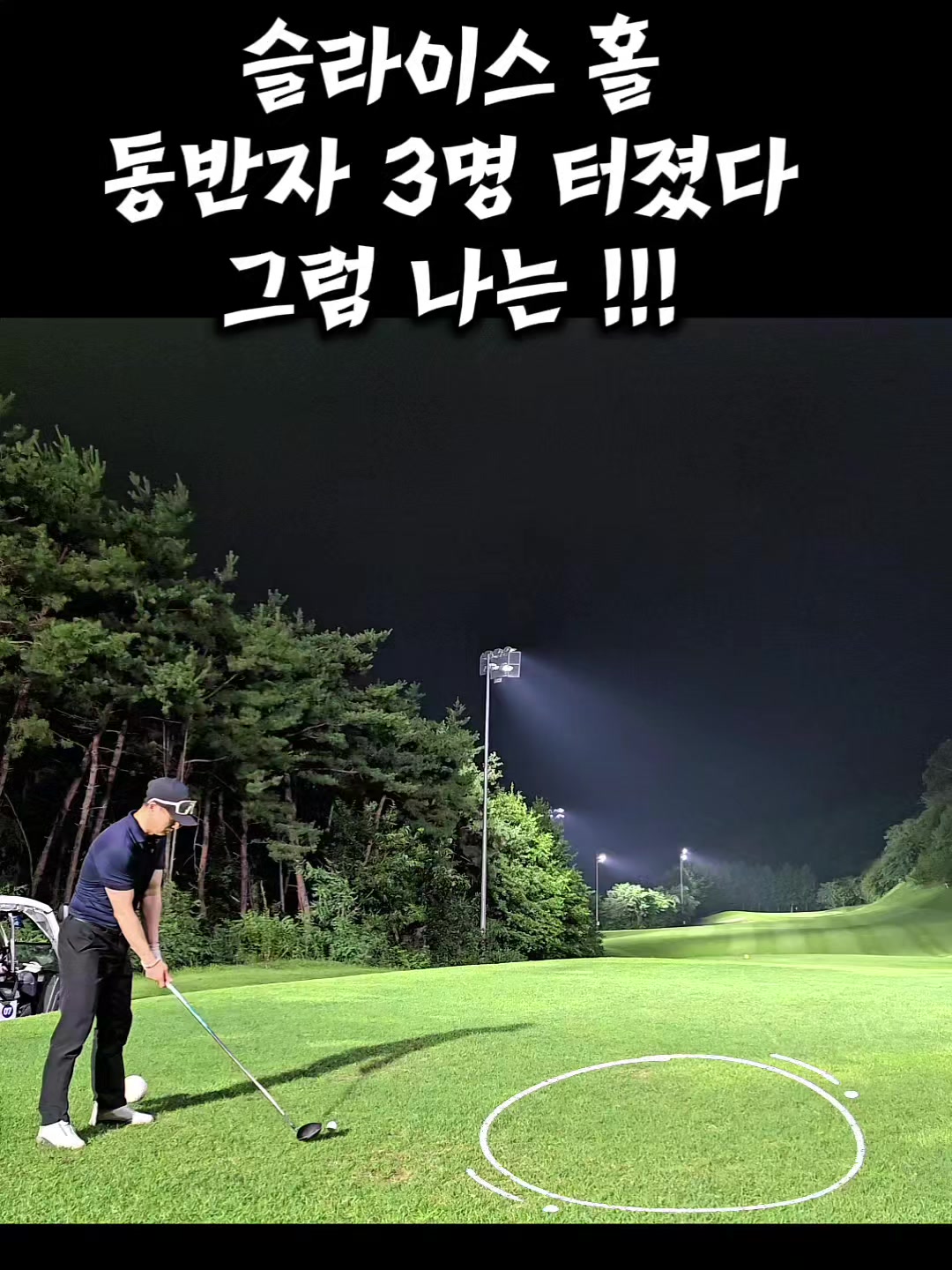 @공치는무건이