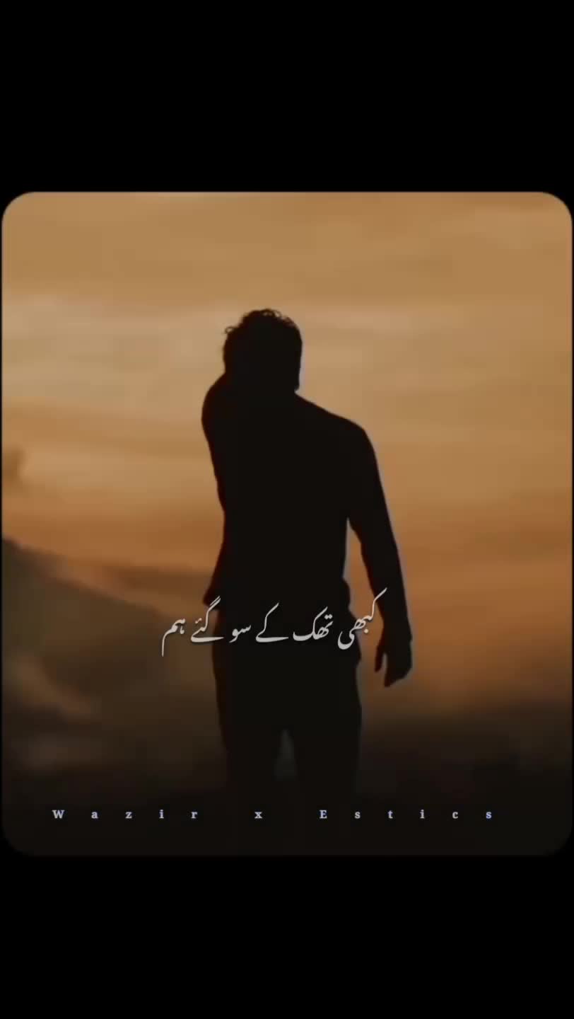 @𝙒𝘼𝙕𝙄𝙍 𝘼𝙀𝙎𝙏𝙄𝘾𝙓🥀