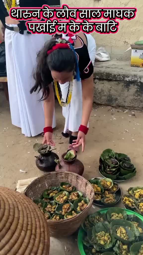 @थारु गाउँ☘️♥️