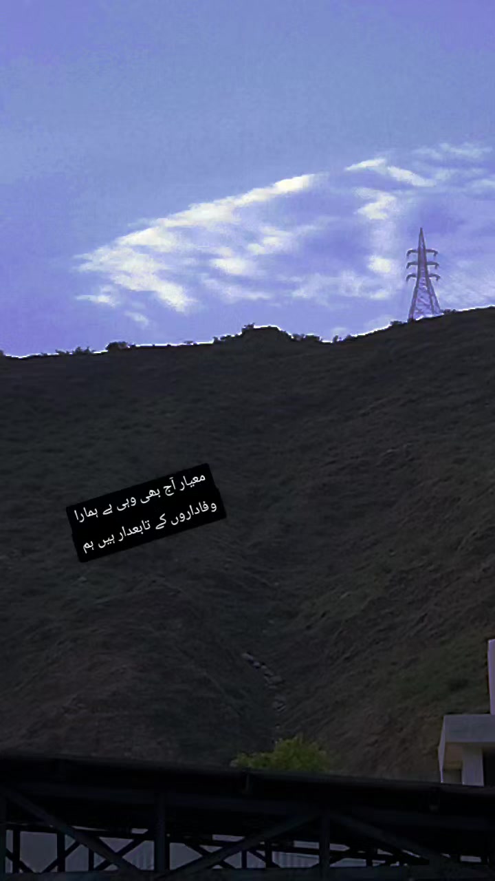 @Pistie Malik