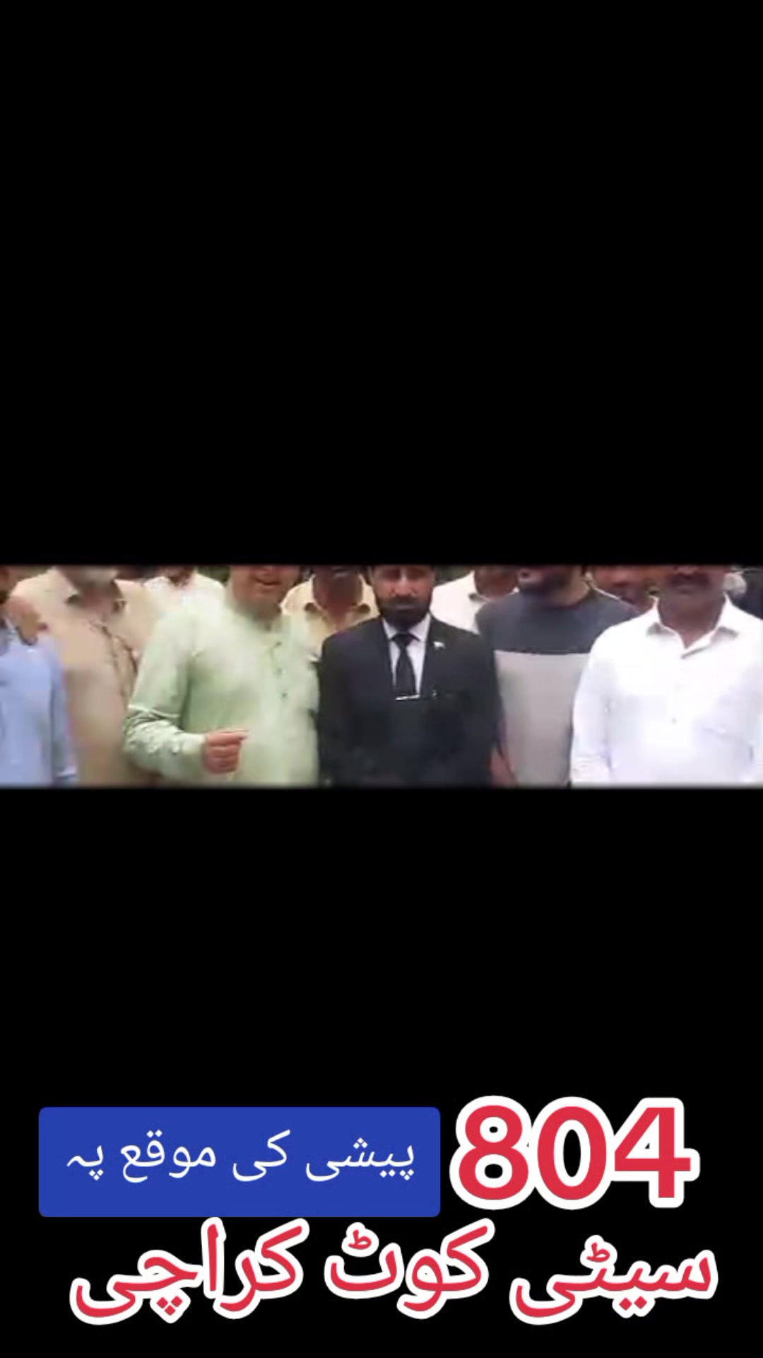 @Zaman Afridi PTIUc1 GS