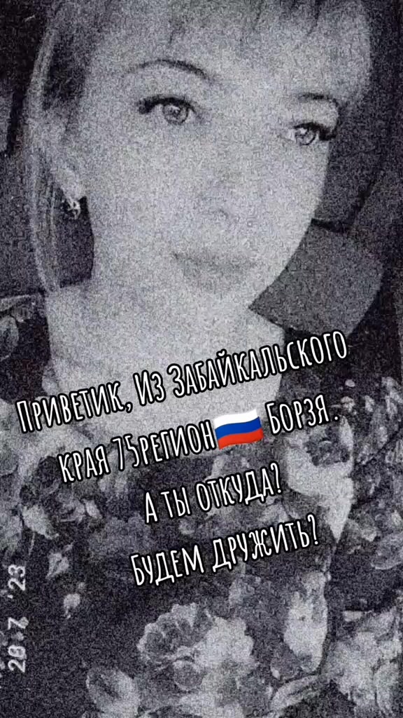 @♐꧁༺Nikolaevna༻75꧂♐