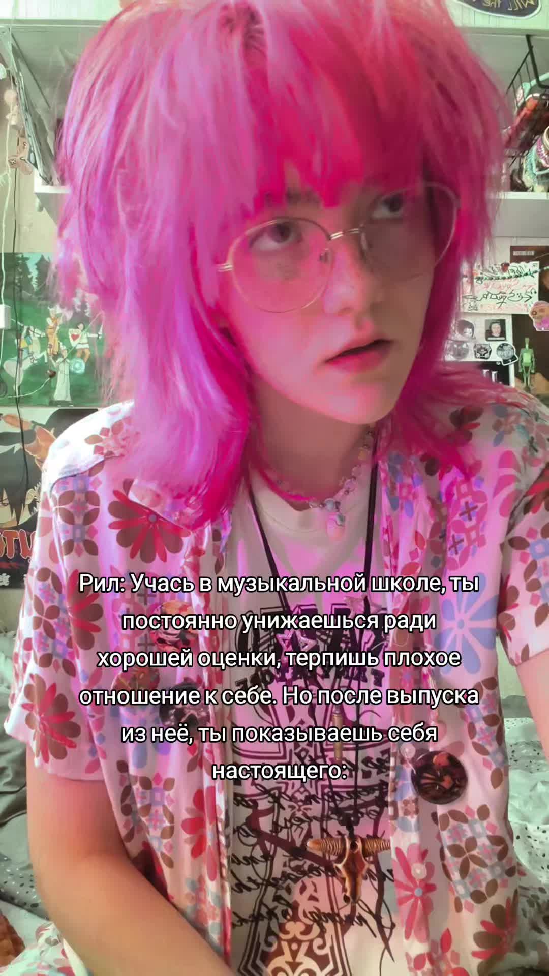 @☾⃰𝐀𝐧𝐧⚚