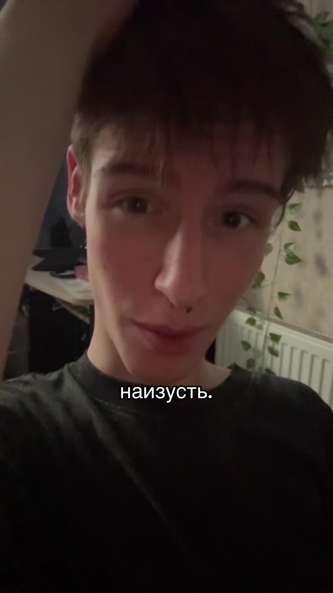 @Илюша про😎