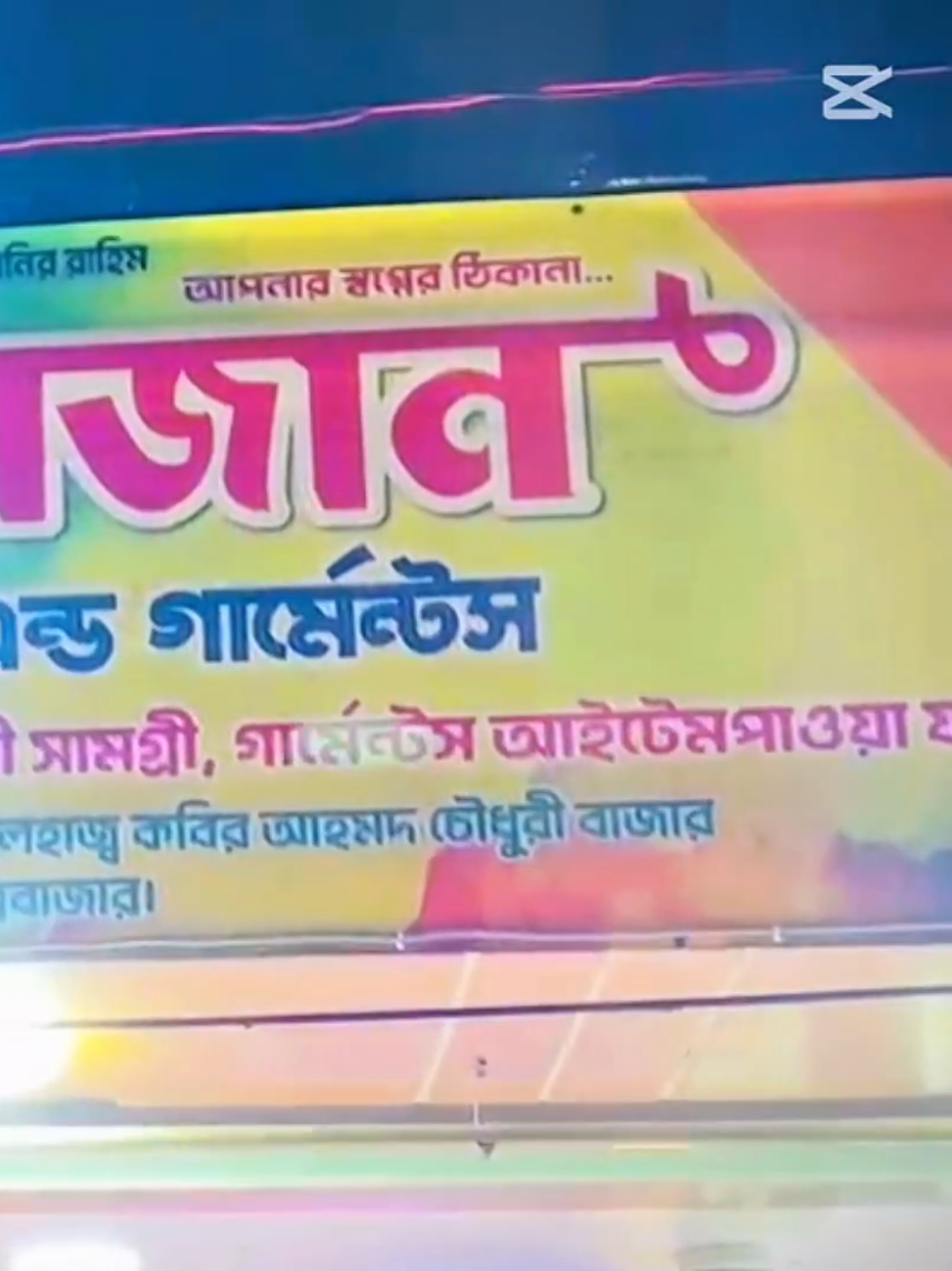 @° · ˙𝑨𝒎✣𝑺𝒉𝒂𝒉𝒊𝒏•⋅ ∘🇧🇩