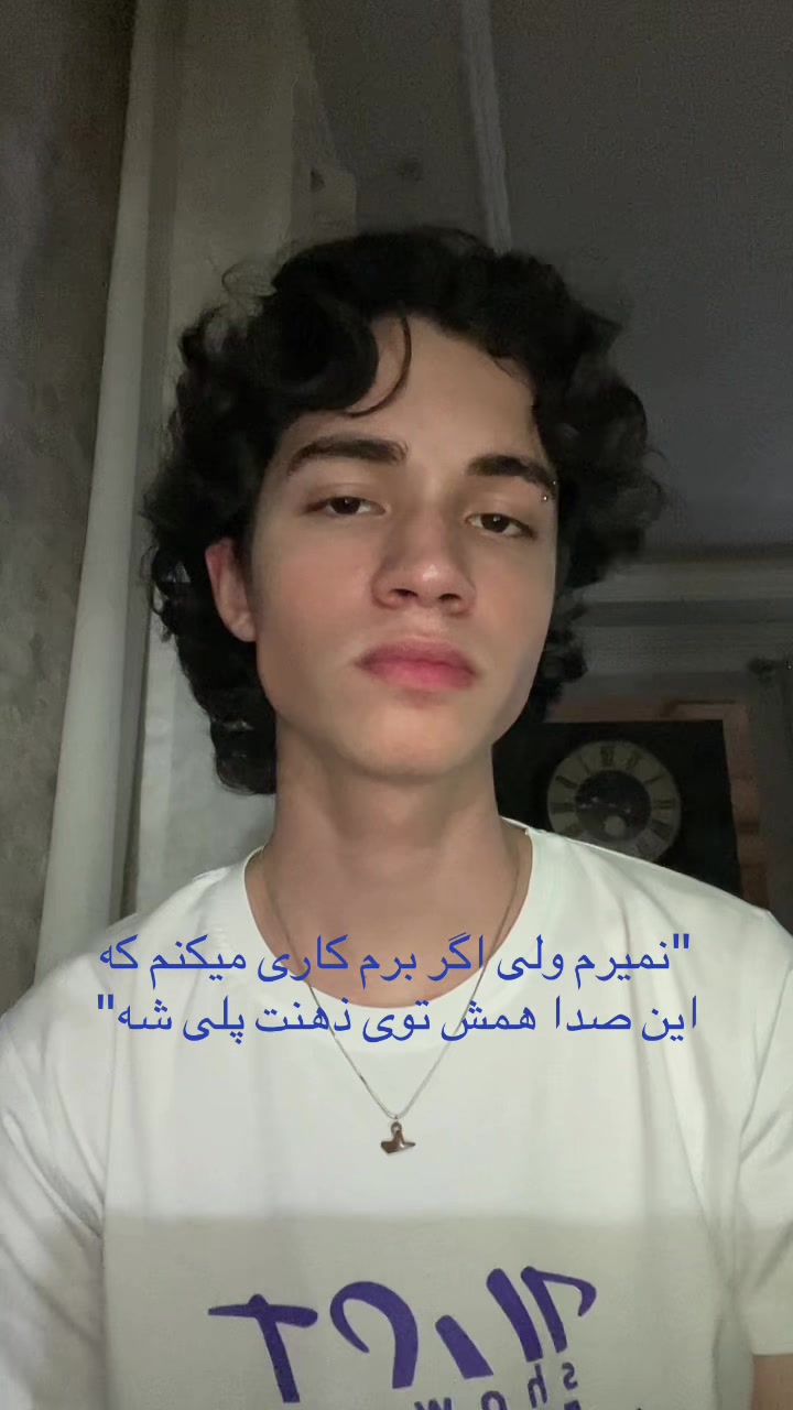 @Arian